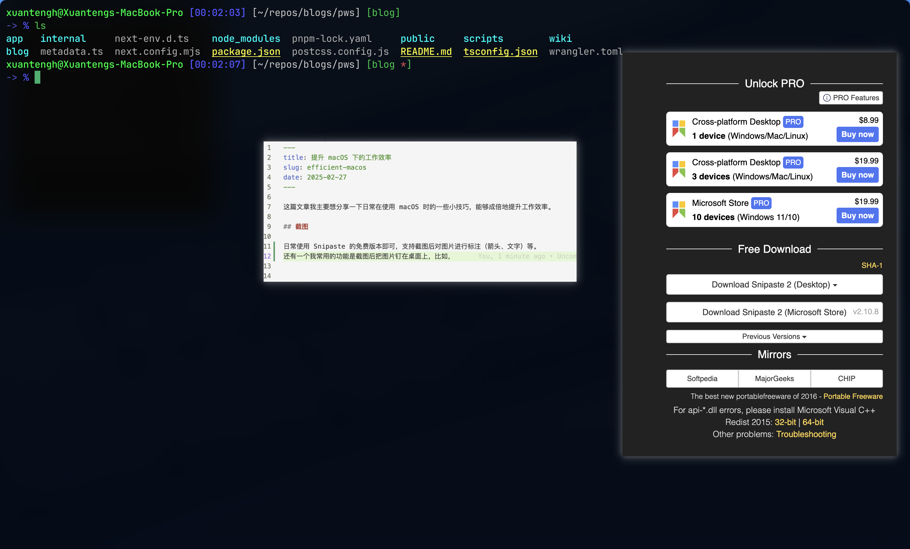 可以像狗屁膏药一样把截图贴在屏幕上随时参考