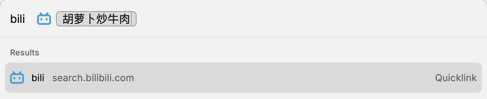 Raycast 的启动台，可以输入各种快捷命令