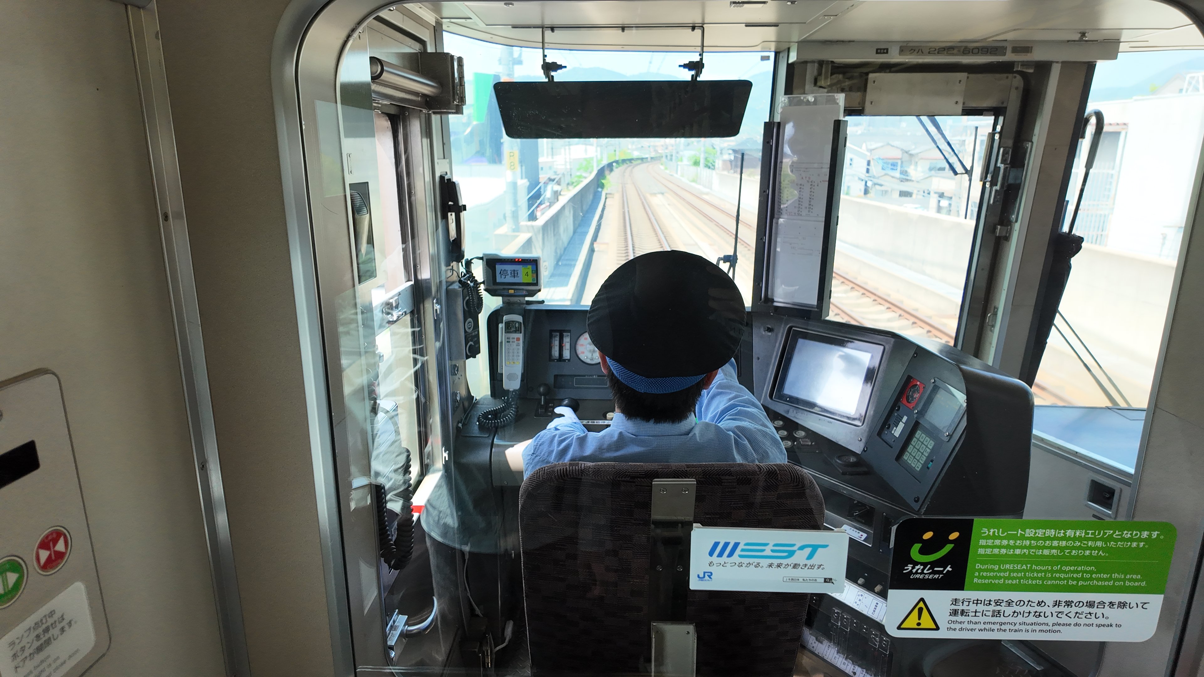 日本的列车司机，看起来很忙的样子，但我感觉大部分都是「无效操作」😂
